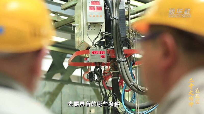 智慧工厂物联网技术标准方案：构建高效生产新蓝图**