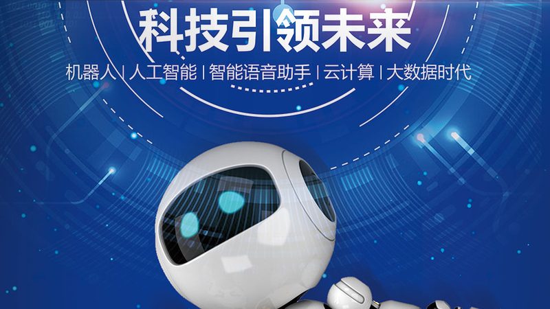 智能客服知识库哪个牌子好